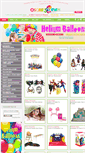 Mobile Screenshot of partypartyuk.com
